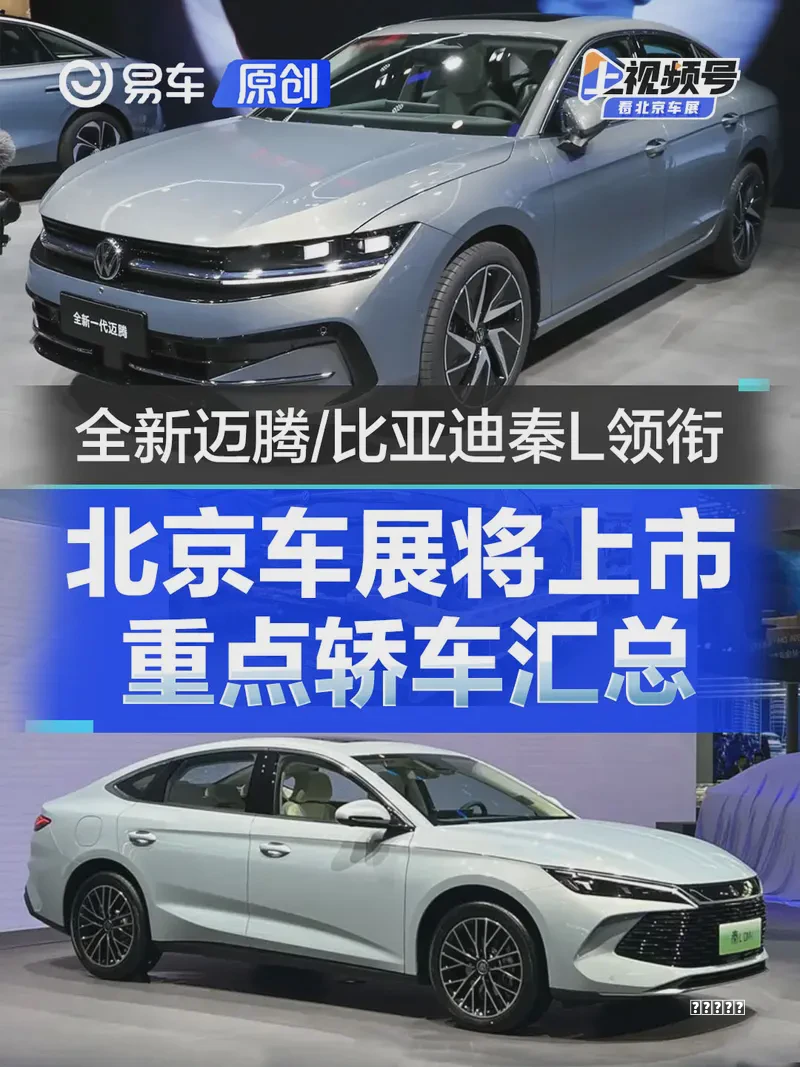 小米的“年轻人第一辆保时捷”，还是没星纪元ES的“超舒适”实在教程